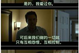 噶尔通话清单寻人找人公司